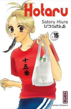 Mangas - Hotaru Vol.15