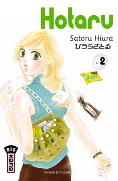 manga - Hotaru Vol.2