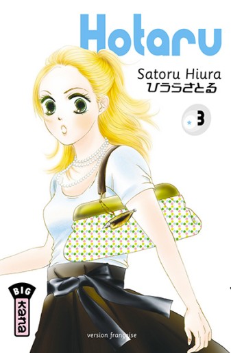 Manga - Manhwa - Hotaru Vol.3