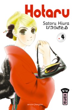 manga - Hotaru Vol.4