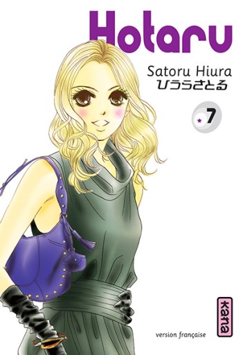 Manga - Manhwa - Hotaru Vol.7