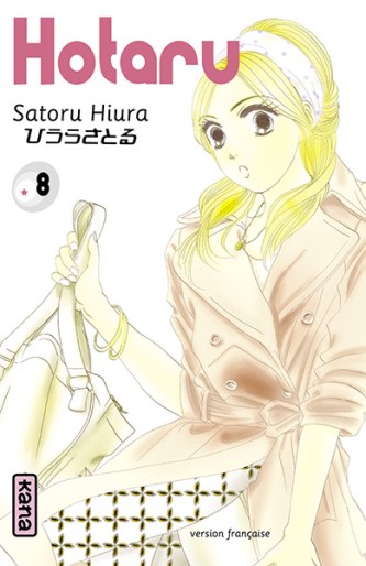 Manga - Manhwa - Hotaru Vol.8