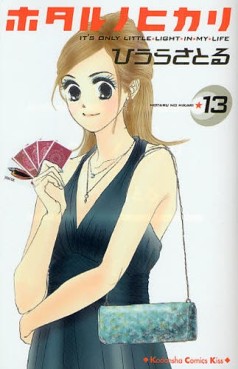 Manga - Manhwa - Hotaru no Hikari jp Vol.13