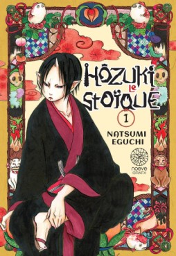 Manga - Hôzuki le stoïque Vol.1