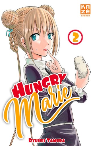 Manga - Manhwa - Hungry Marie Vol.2