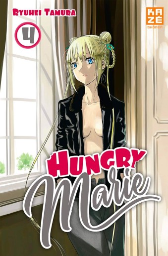 Manga - Manhwa - Hungry Marie Vol.4