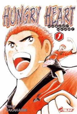 Manga - Hungry Heart Vol.1