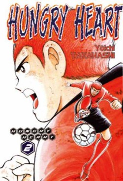 Manga - Hungry Heart Vol.2