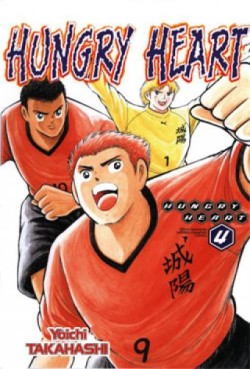 Manga - Manhwa - Hungry Heart Vol.4