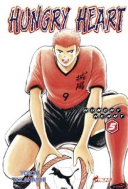 Manga - Manhwa - Hungry Heart Vol.5