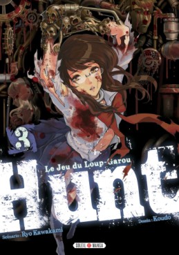 Manga - Hunt - Le jeu du Loup Garou Vol.3