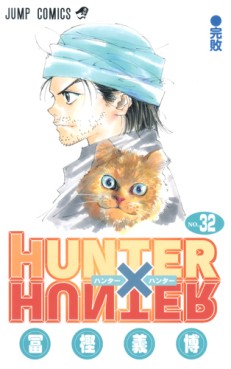 Manga - Manhwa - Hunter X Hunter jp Vol.32