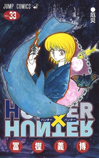 Manga - Manhwa - Hunter X Hunter jp Vol.33