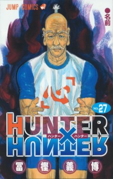Manga - Manhwa - Hunter X Hunter jp Vol.27