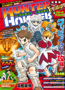 Manga - Manhwa - Hunter X Hunter - Sôshû-hen - Treasure jp Vol.6