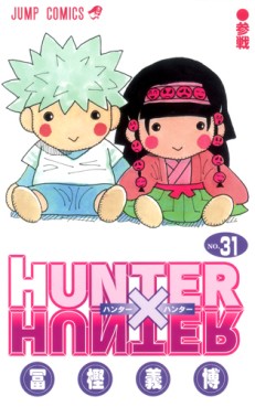 Manga - Manhwa - Hunter X Hunter jp Vol.31