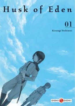 manga - Husk of Eden Vol.1