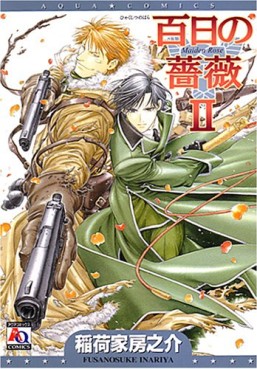 Hyakujitsu no Bara - Maiden Rose jp Vol.2