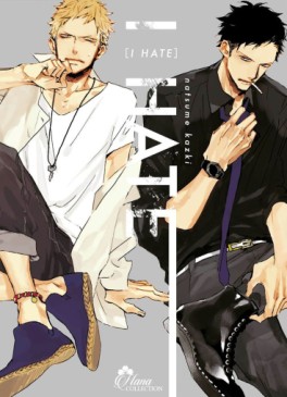 Manga - Manhwa - I Hate