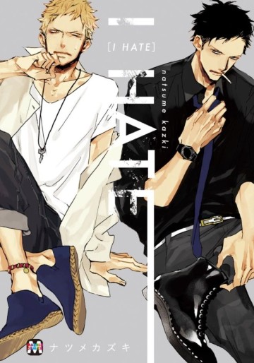 Manga - Manhwa - I Hate jp