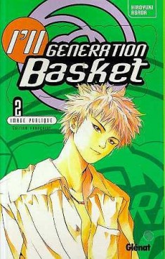 manga - I'll generation basket Vol.2