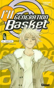 manga - I'll generation basket Vol.4