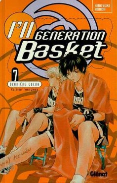 manga - I'll generation basket Vol.7