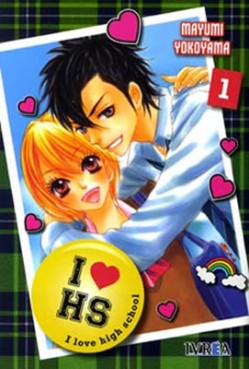 Manga - Manhwa - I love High School es Vol.1