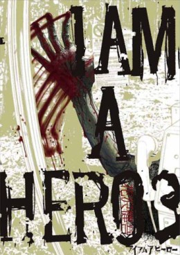 Manga - Manhwa - I am a Hero jp Vol.3