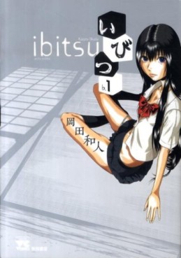 Manga - Manhwa - Ibitsu (Kazuto Okada) jp Vol.1