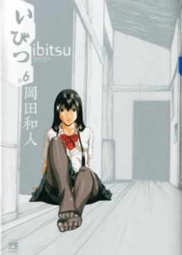 Manga - Manhwa - Ibitsu (Kazuto Okada) jp Vol.6