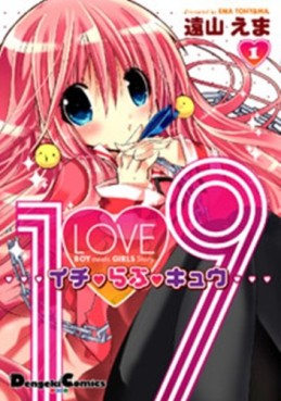 Manga - Manhwa - 1 Love 9 jp Vol.1