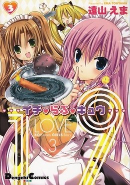 Manga - Manhwa - 1 Love 9 jp Vol.3