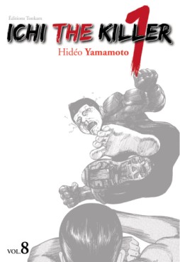 Manga - Manhwa - Ichi The Killer Vol.8