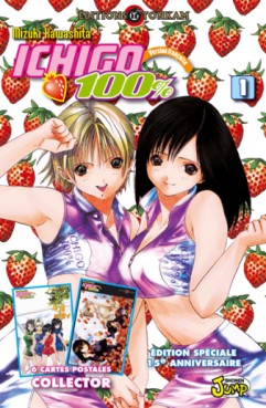 manga - Ichigo 100% - 15 ans Vol.1