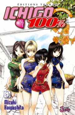 Manga - Ichigo 100% Vol.9