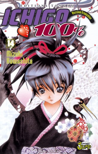 Manga - Manhwa - Ichigo 100% Vol.14