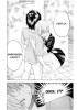 Planche supplémentaire ICHIGO 100 % © 2002 by Mizuki Kawashita/SHUEISHA Inc.
