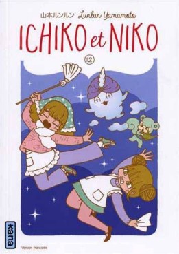 Manga - Manhwa - Ichiko et Niko Vol.12