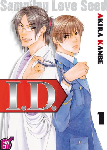 Manga - Manhwa - I.D. Vol.1