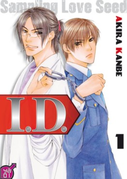 manga - I.D. Vol.1