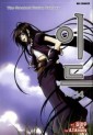Manga - Manhwa - 이드 - The Greatest Fusion Fantasy kr Vol.14