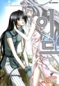 Manga - Manhwa - 이드 - The Greatest Fusion Fantasy kr Vol.15
