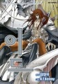 Manga - Manhwa - 이드 - The Greatest Fusion Fantasy kr Vol.23