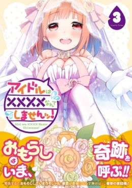 Manga - Manhwa - Idol ha xxxx Nante Shimasen! jp Vol.3