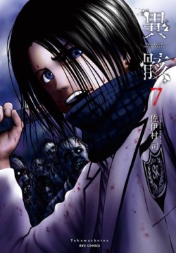 Manga - Manhwa - Igai - the play dead alive jp Vol.7