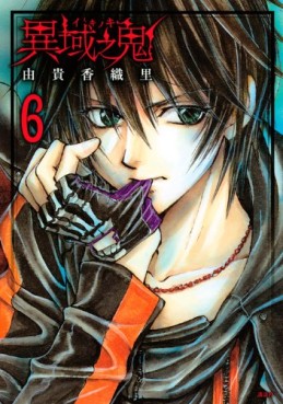 Manga - Manhwa - Iiki no ki jp Vol.6