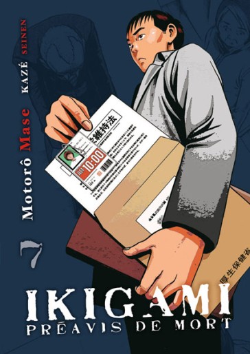 Manga - Manhwa - Ikigami - Préavis de mort Vol.7