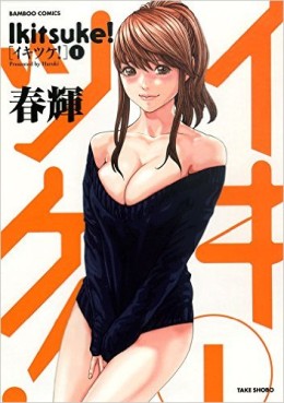 Manga - Manhwa - Ikitsuke jp Vol.1
