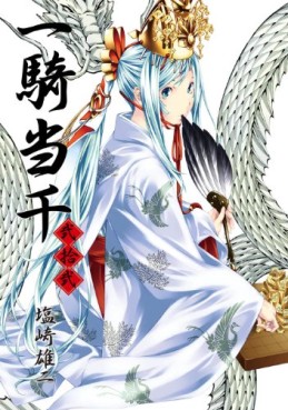 Manga - Manhwa - Ikkitôsen jp Vol.22
